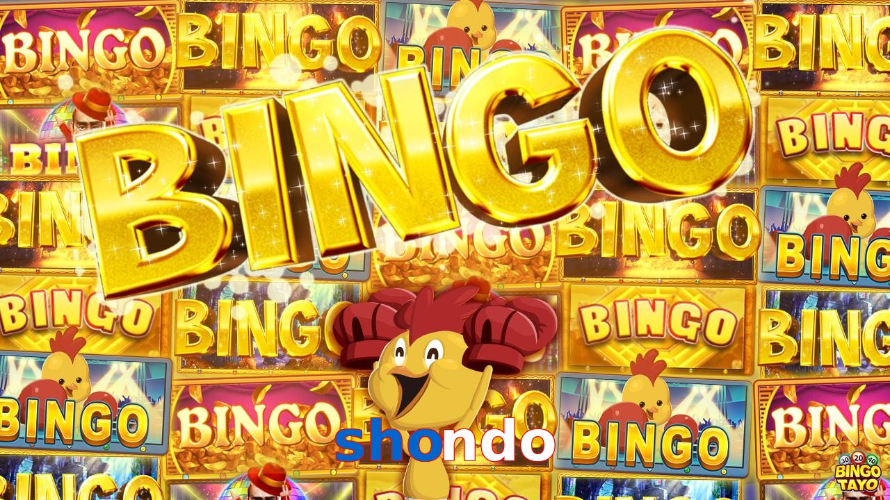 shondo